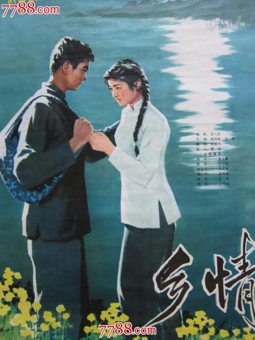 伪造联盟长老会学院文凭毕业证